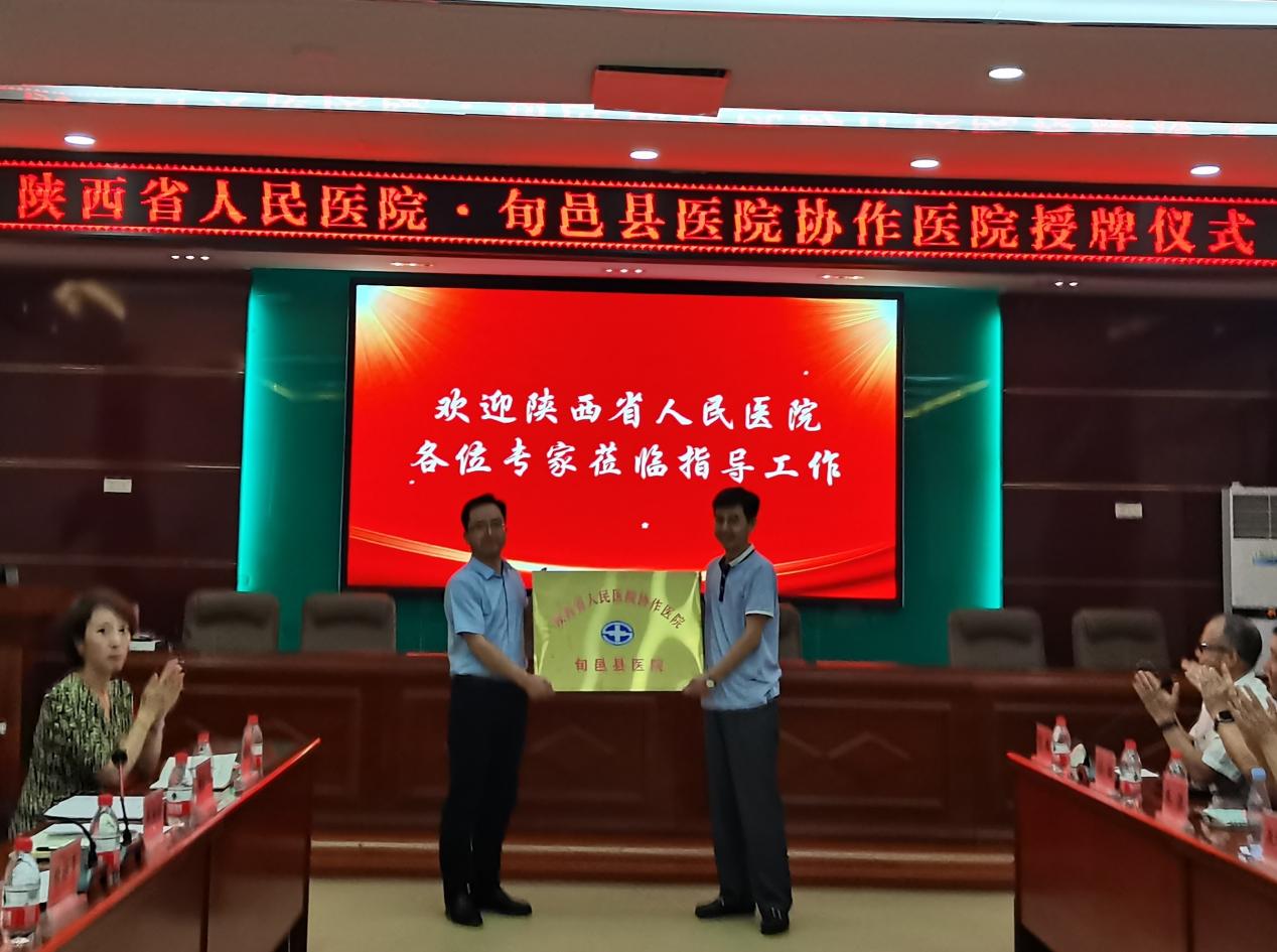 5旬邑县黑料网
授牌