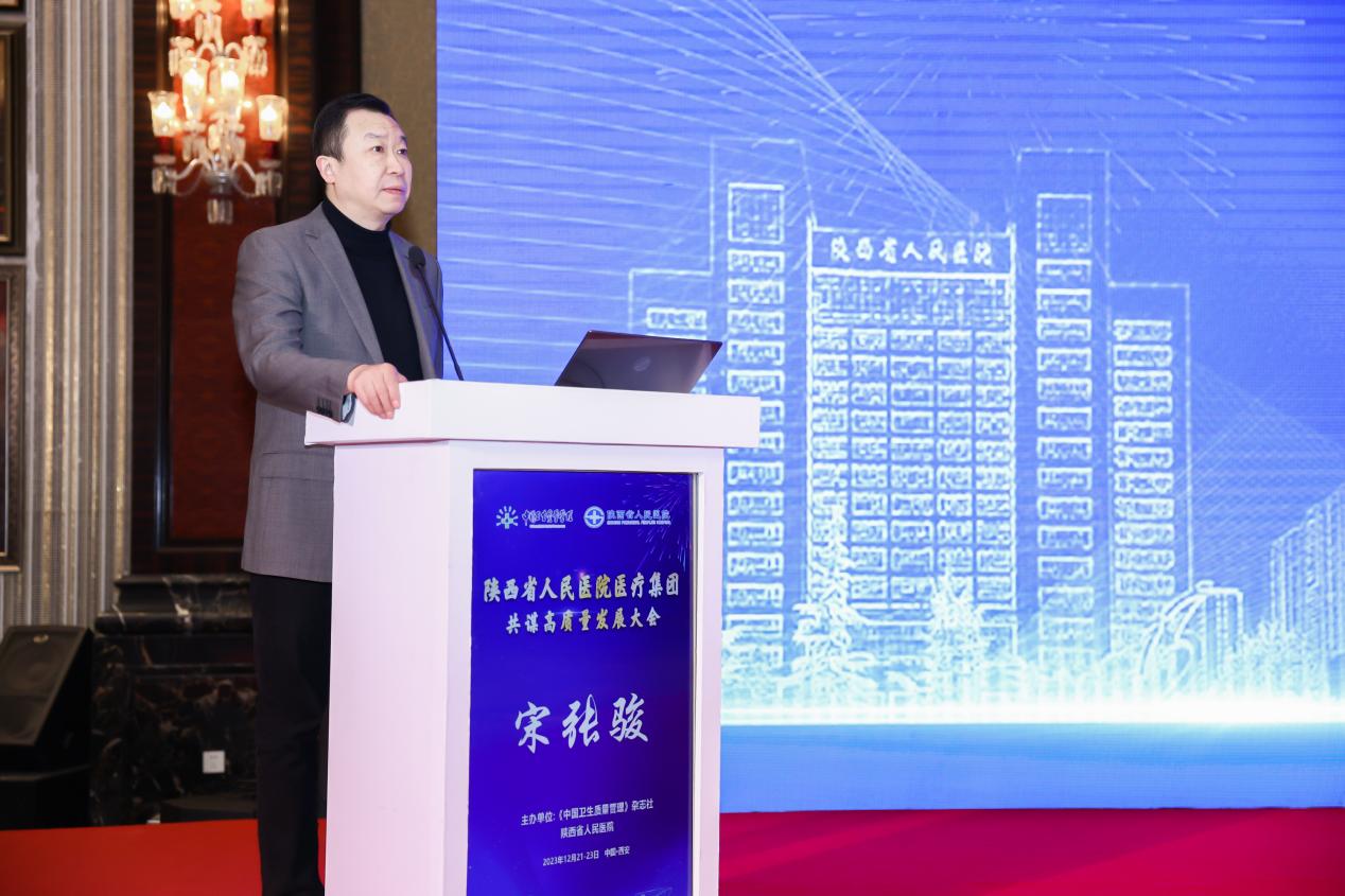 微信图片_20231225175318