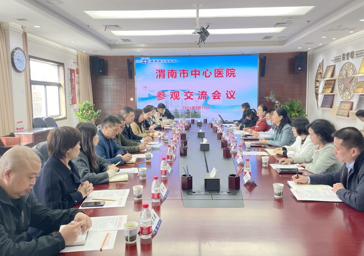 微信图片_20240319153529.jpg 微信图片_20240319153529.jpg