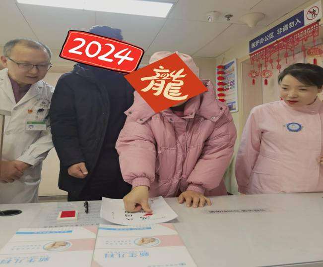 家属按指纹 家属按指纹