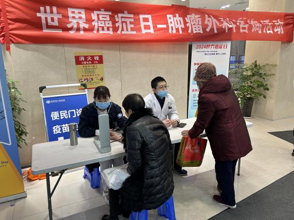 微信图片_20240204150316