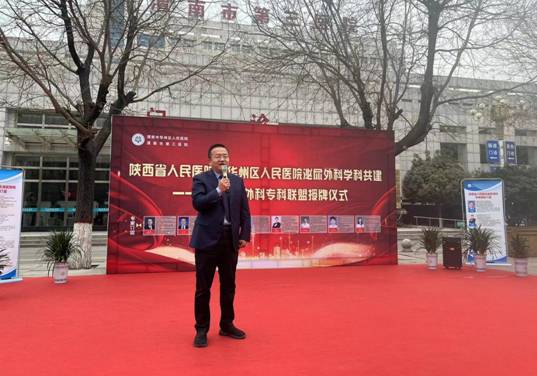 微信图片_20240310180859的副本