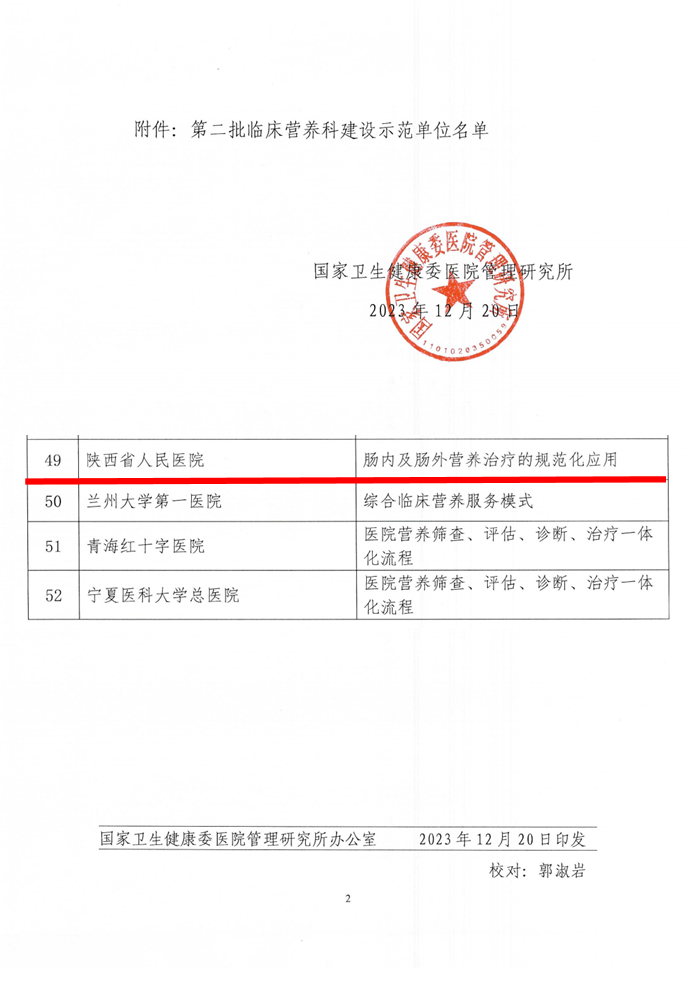 图4444片1 图4444片1